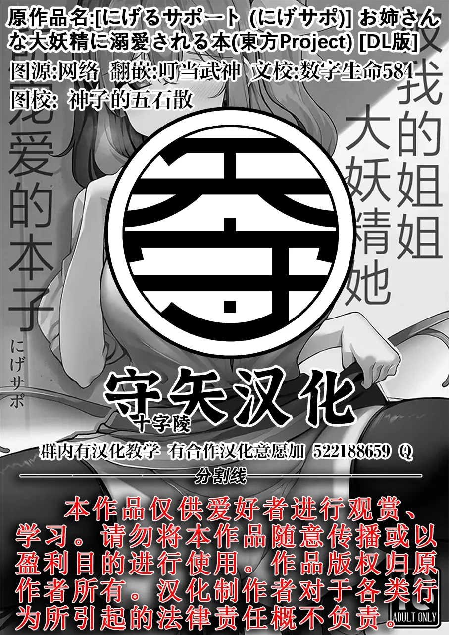 หน้า 26
