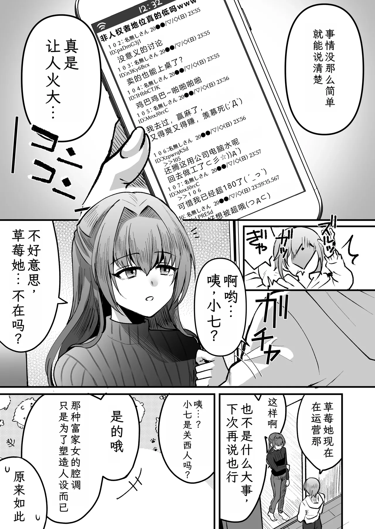 หน้า 43