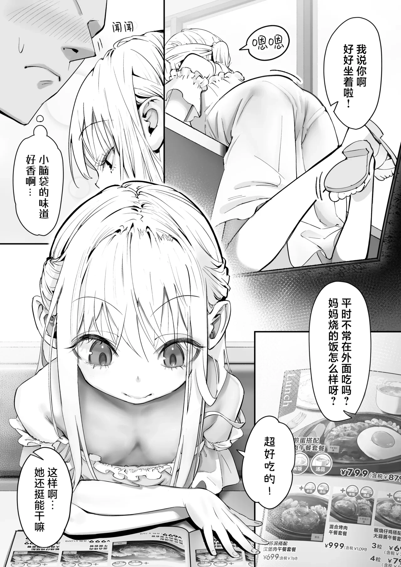 หน้า 6