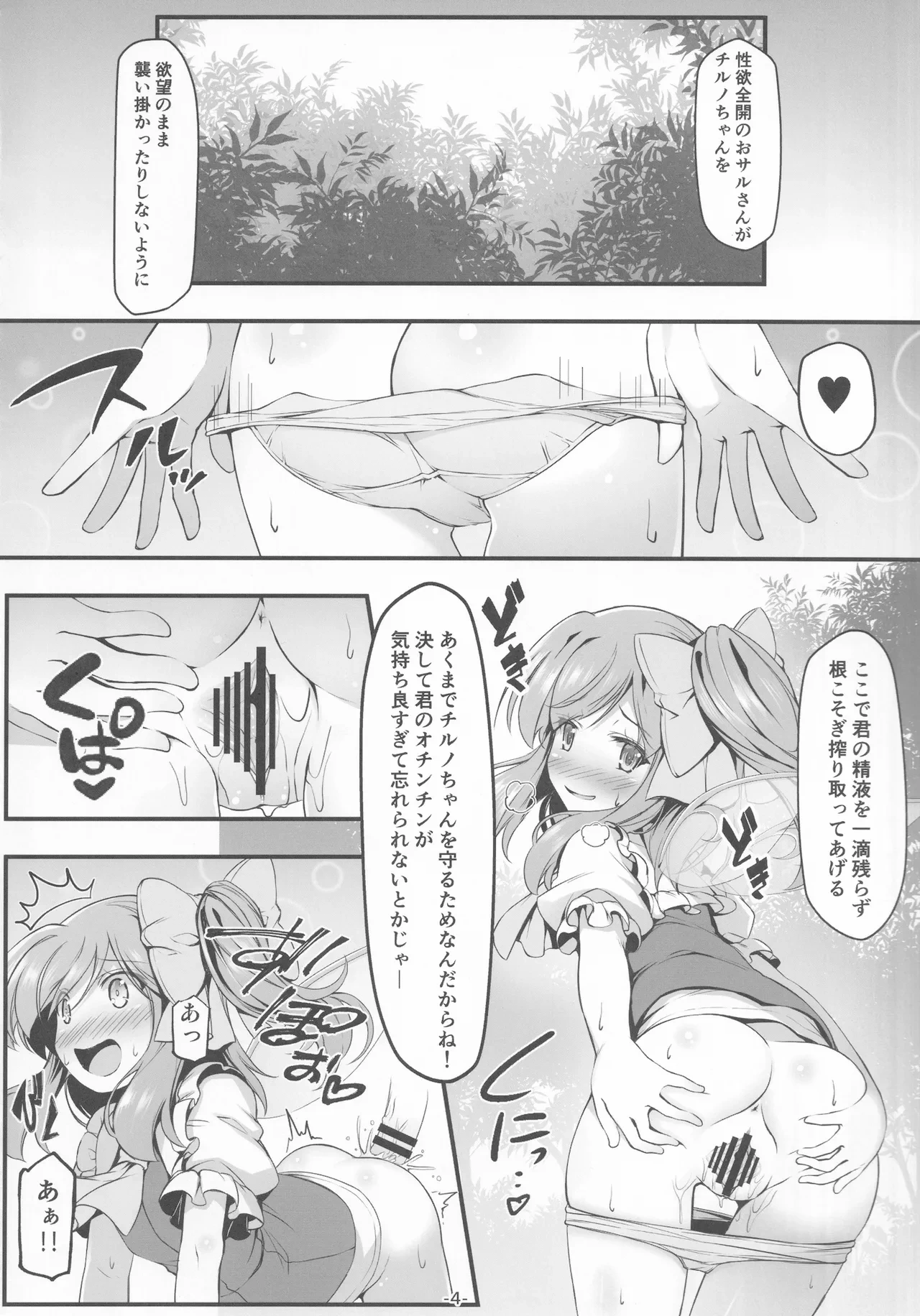 หน้า 5