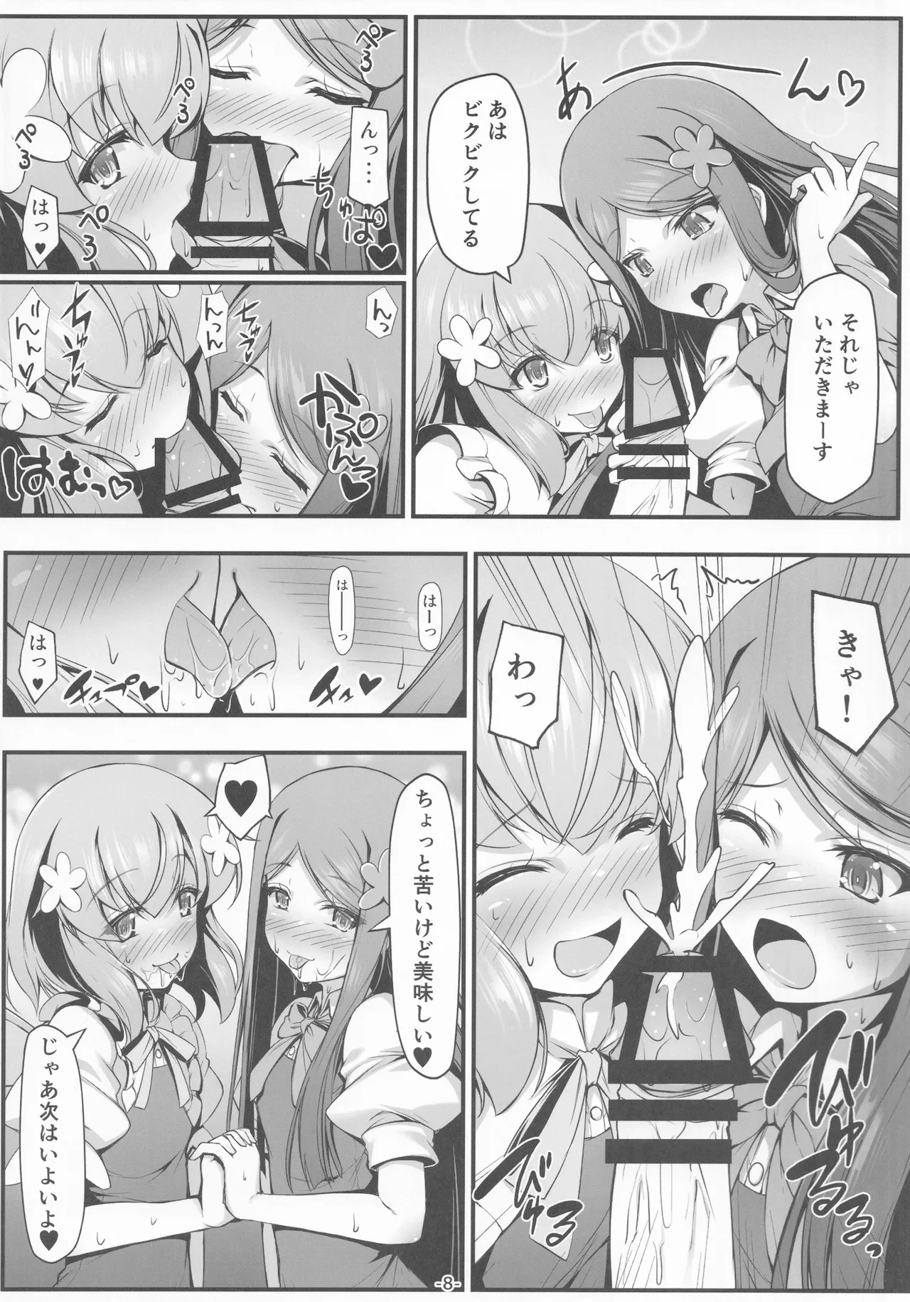 หน้า 9