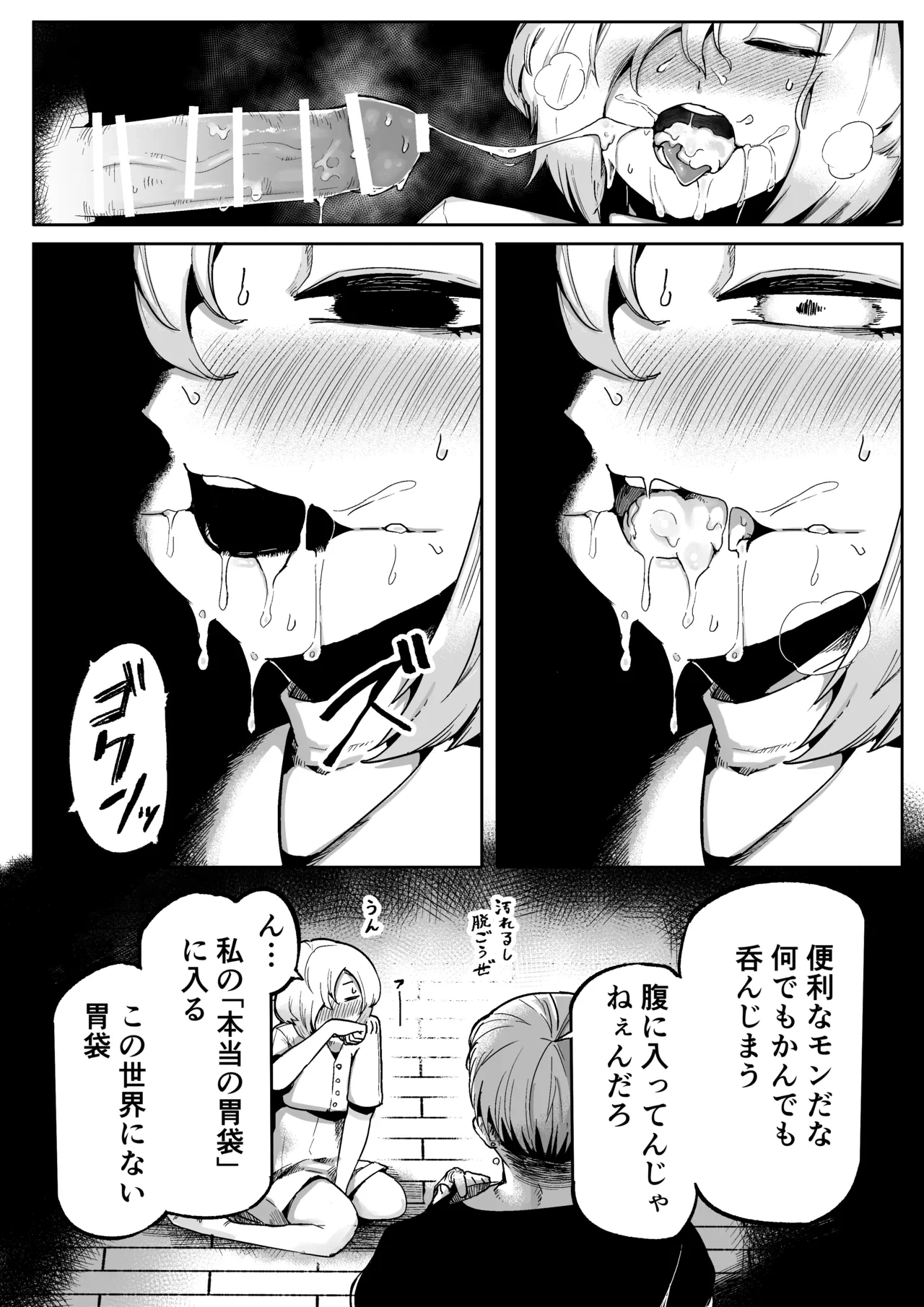 หน้า 19