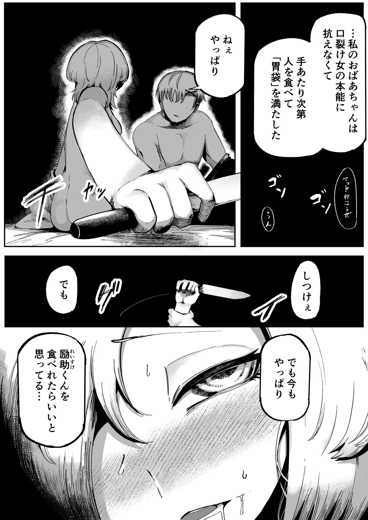 หน้า 20
