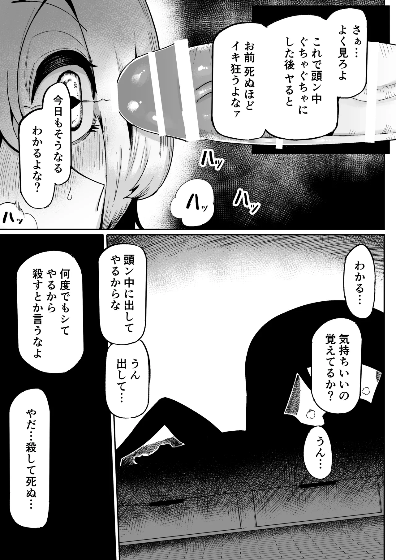 หน้า 33
