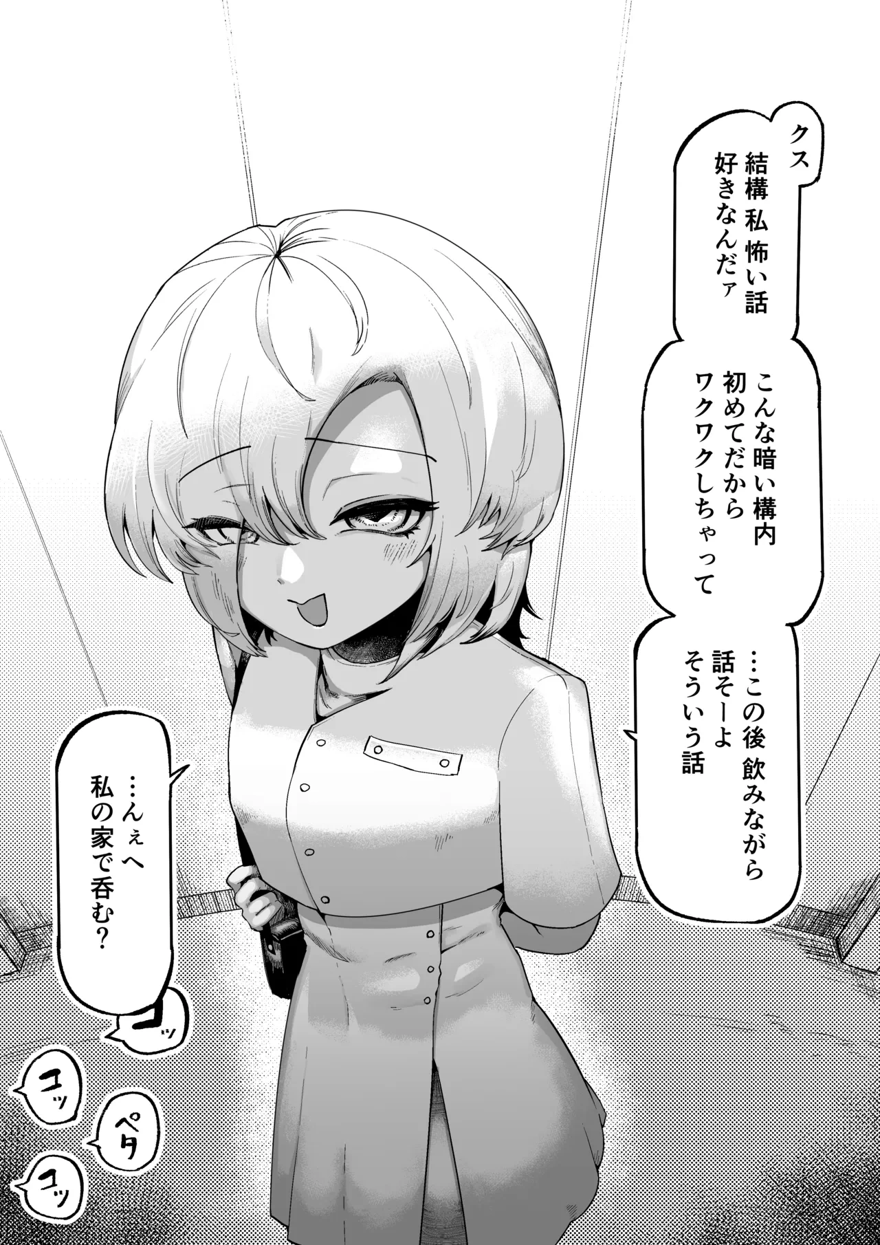 หน้า 64