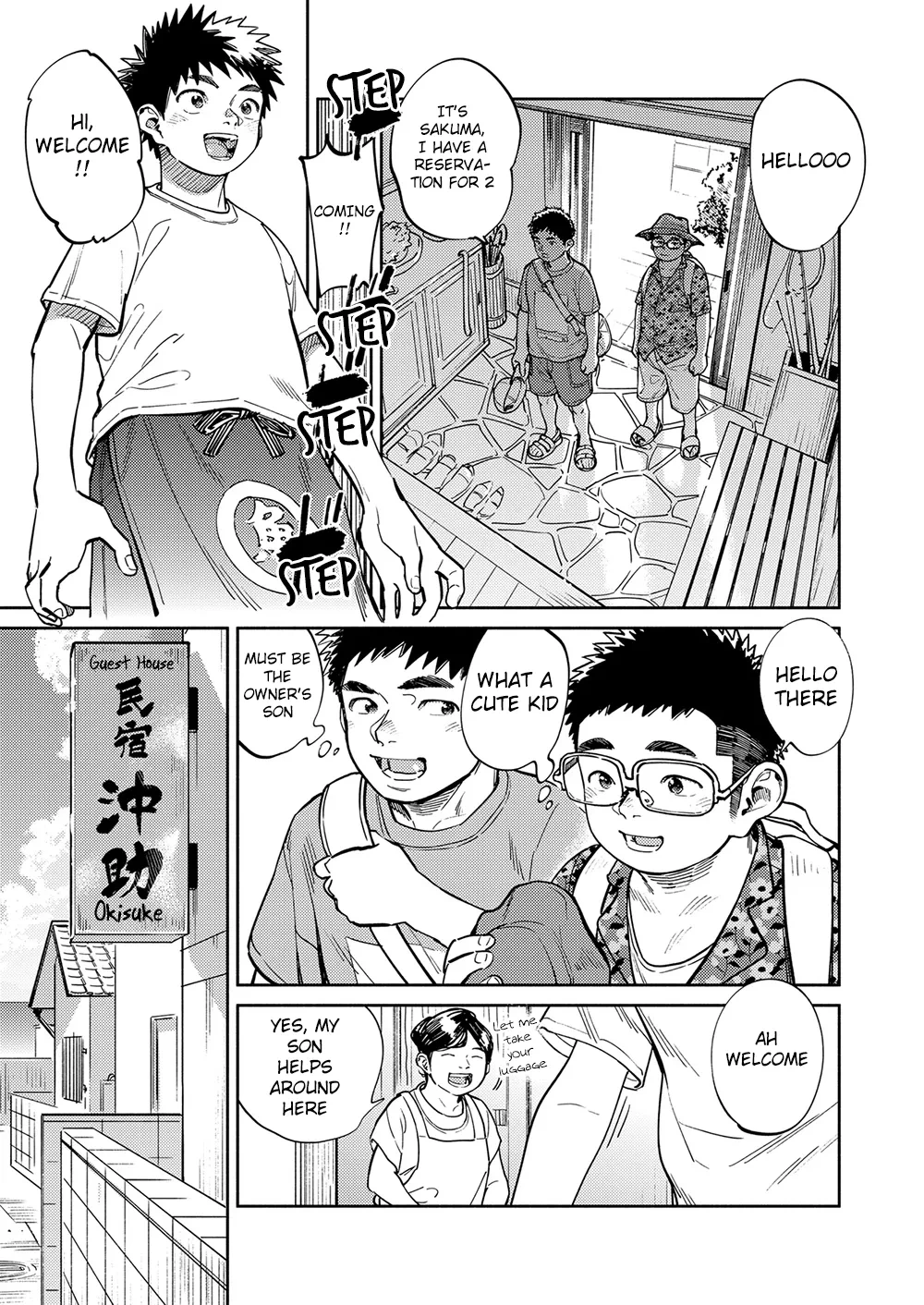 หน้า 4