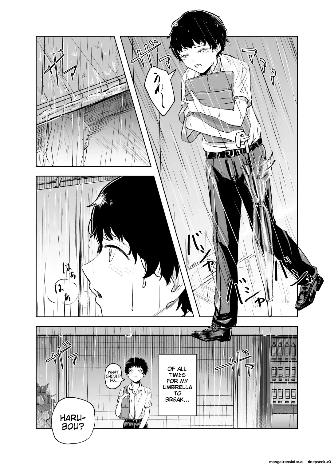 [Sayuumigi] Amayadori to Shien | Shelter from the Rain and Purple Smoke [English]