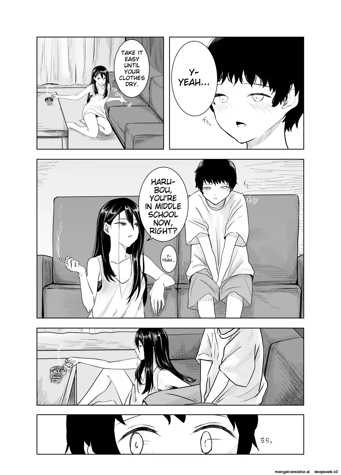 หน้า 8