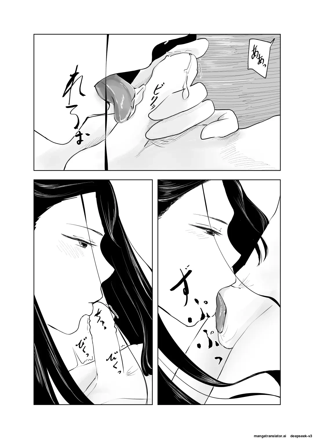 หน้า 23