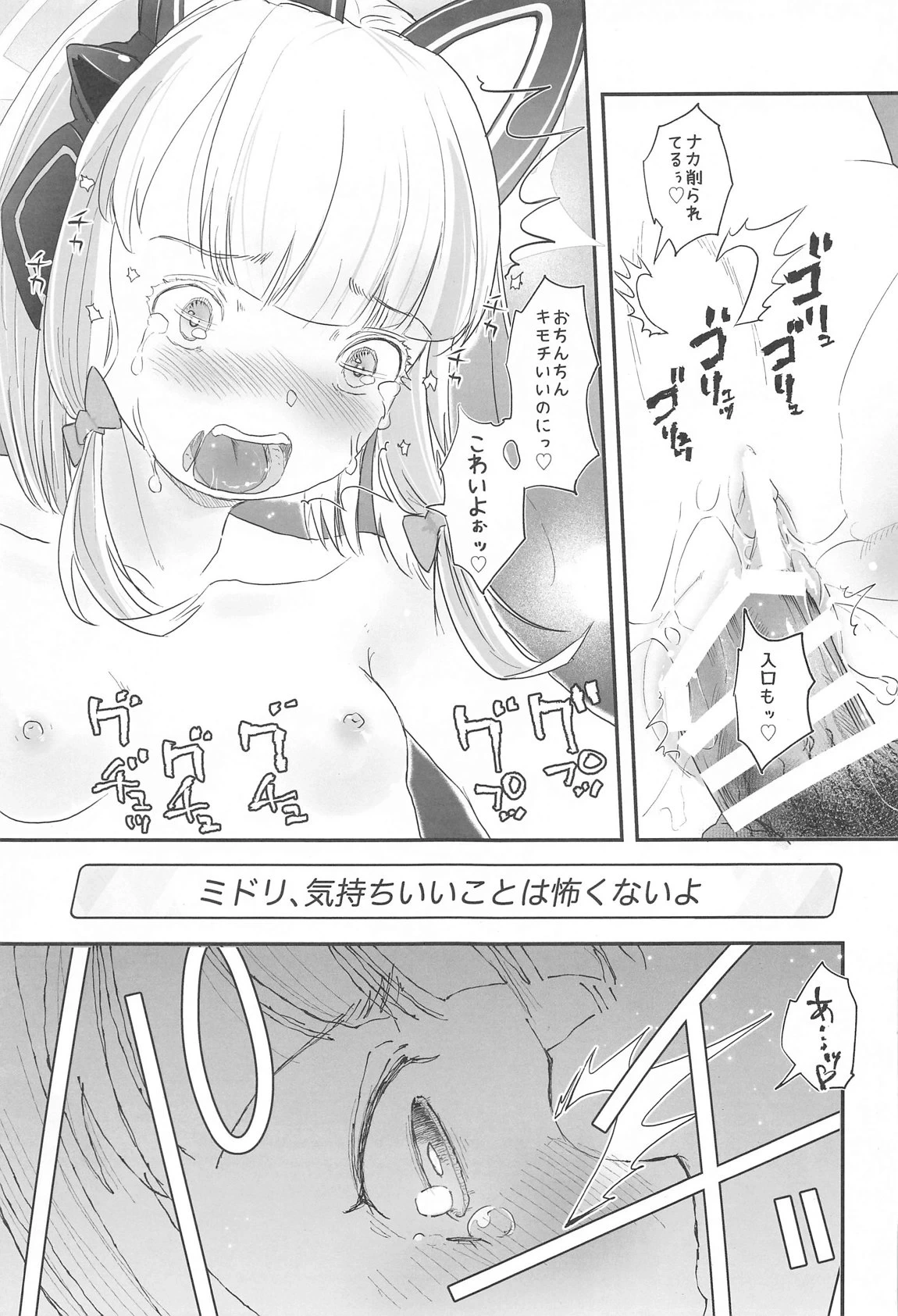 หน้า 20
