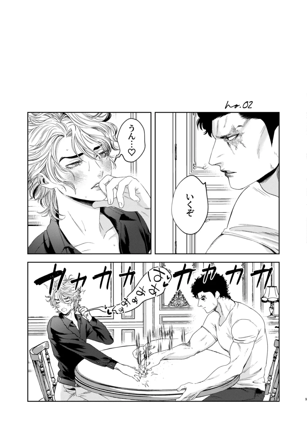 หน้า 7