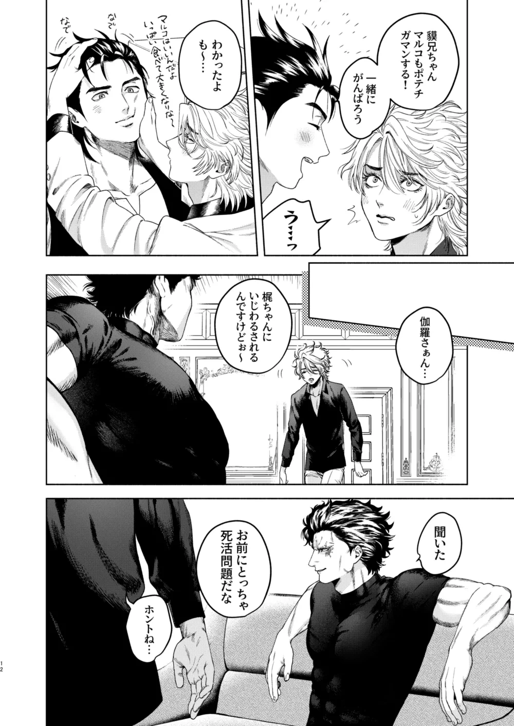 หน้า 10