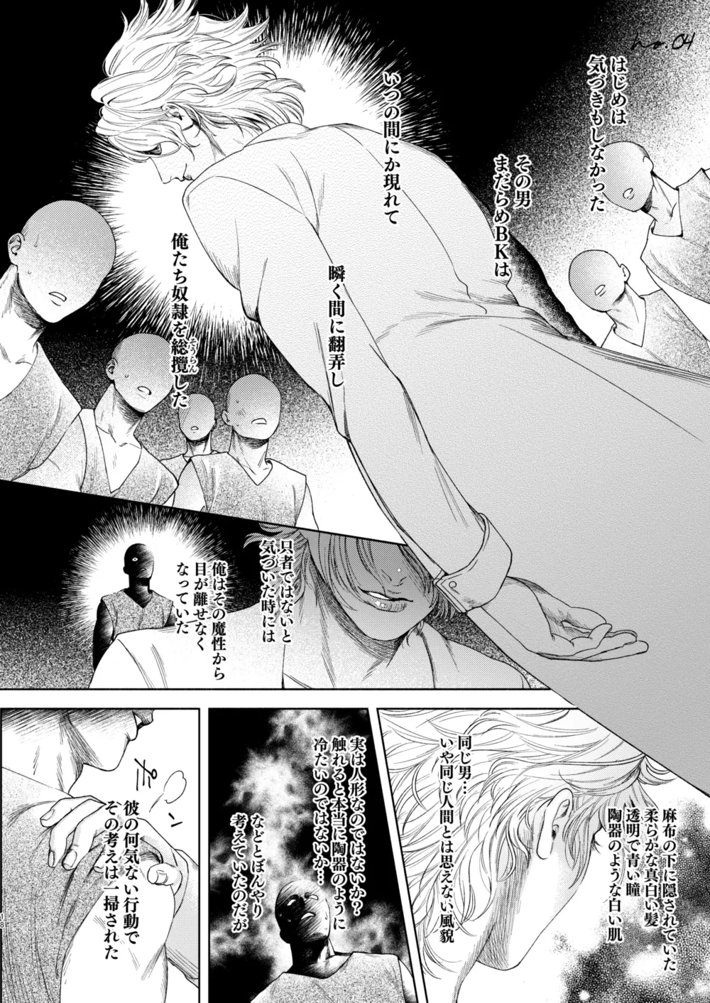 หน้า 16
