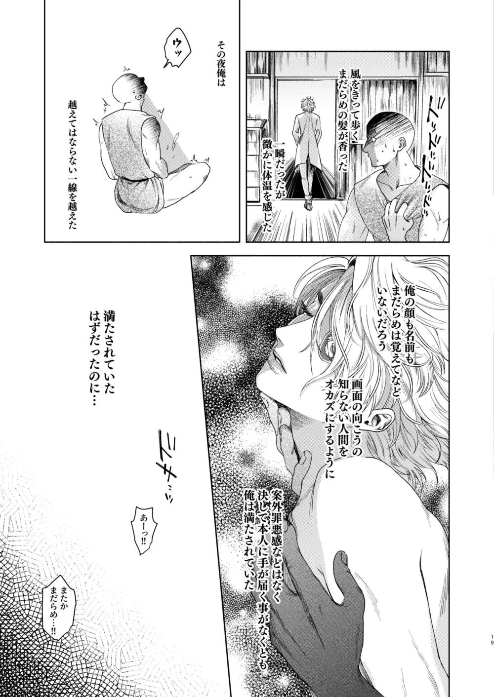 หน้า 17