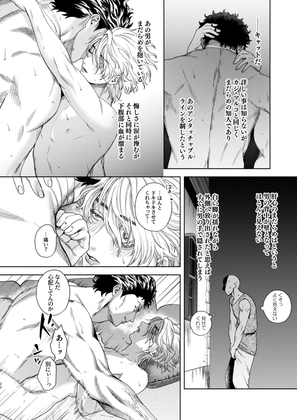 หน้า 20