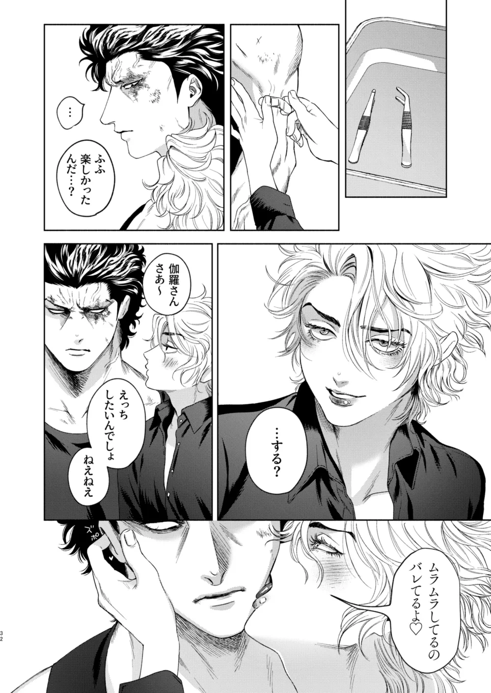 หน้า 30