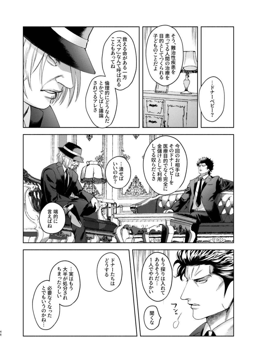 หน้า 38