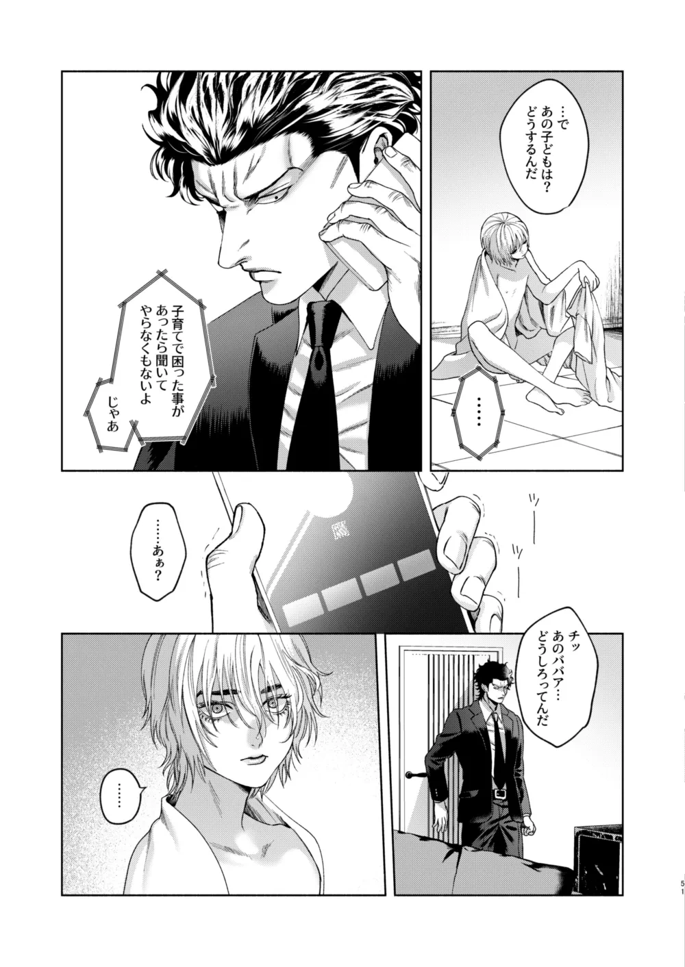 หน้า 43