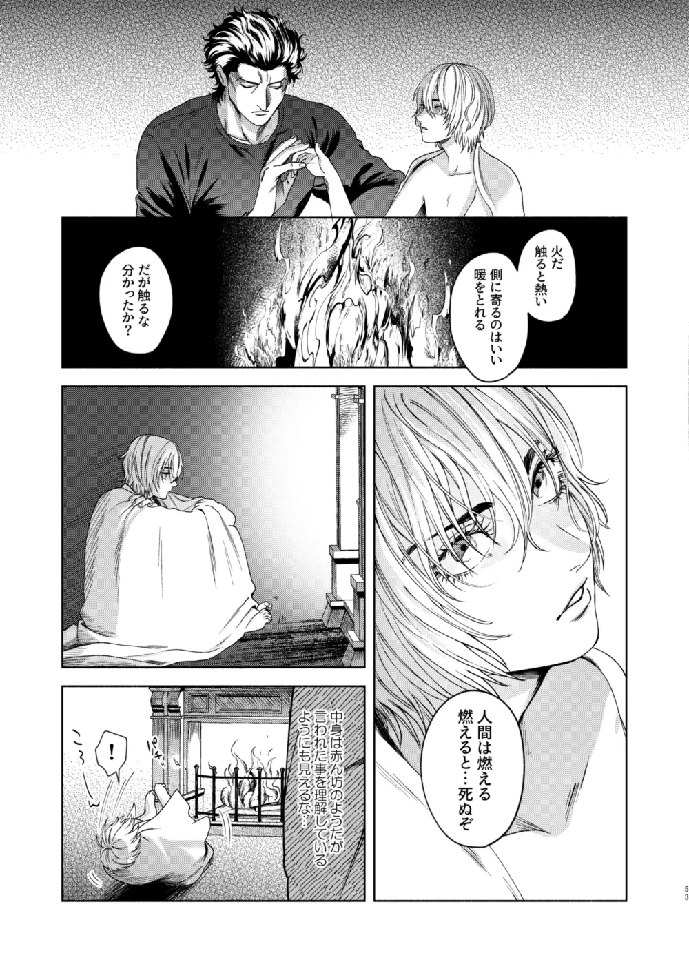 หน้า 45