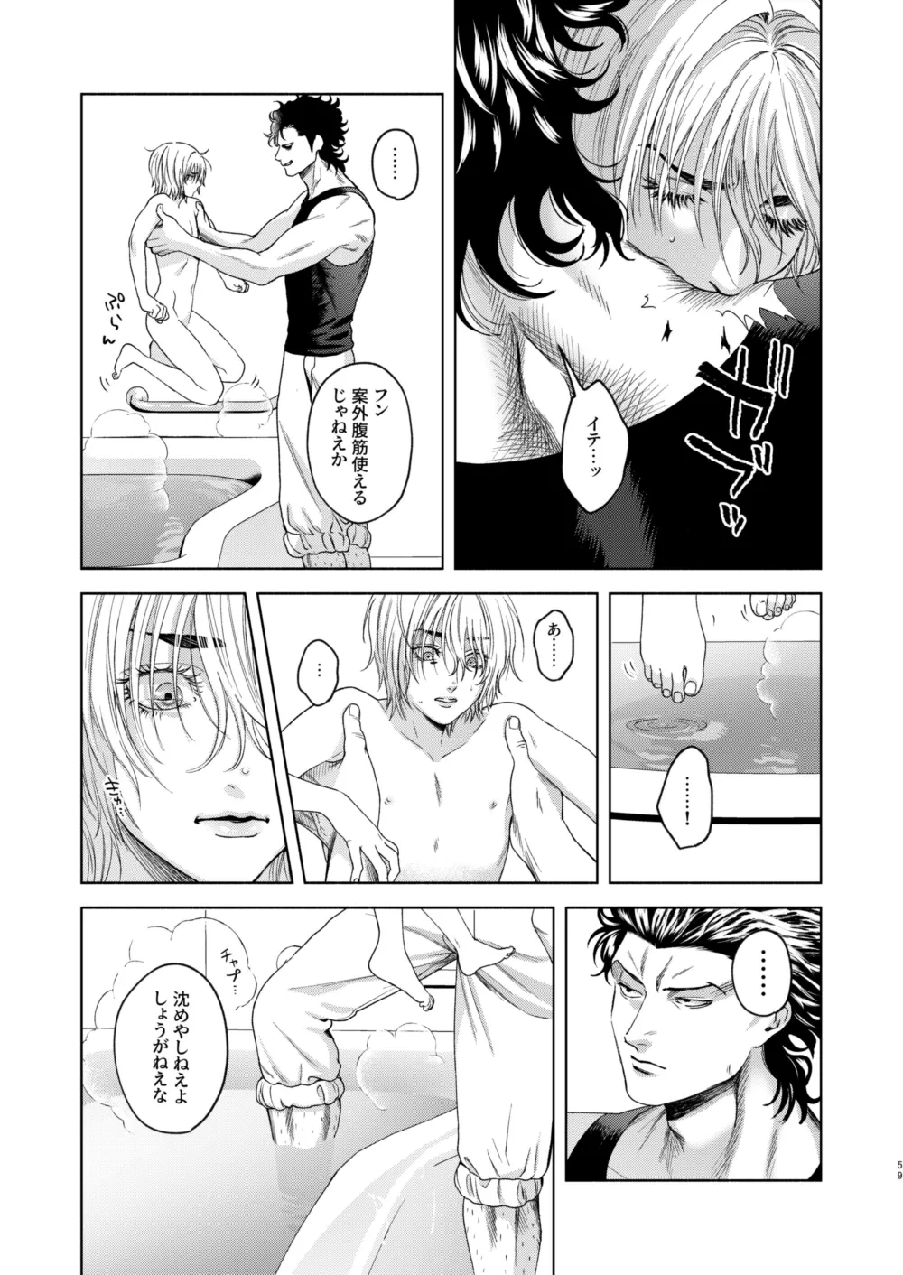 หน้า 51