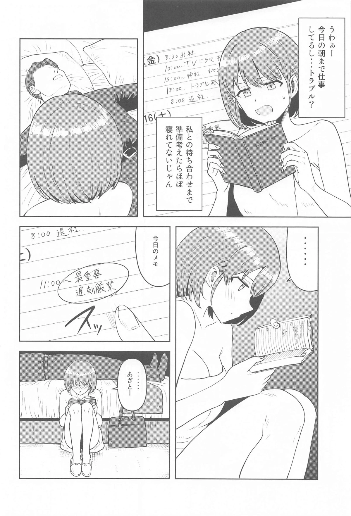 หน้า 5
