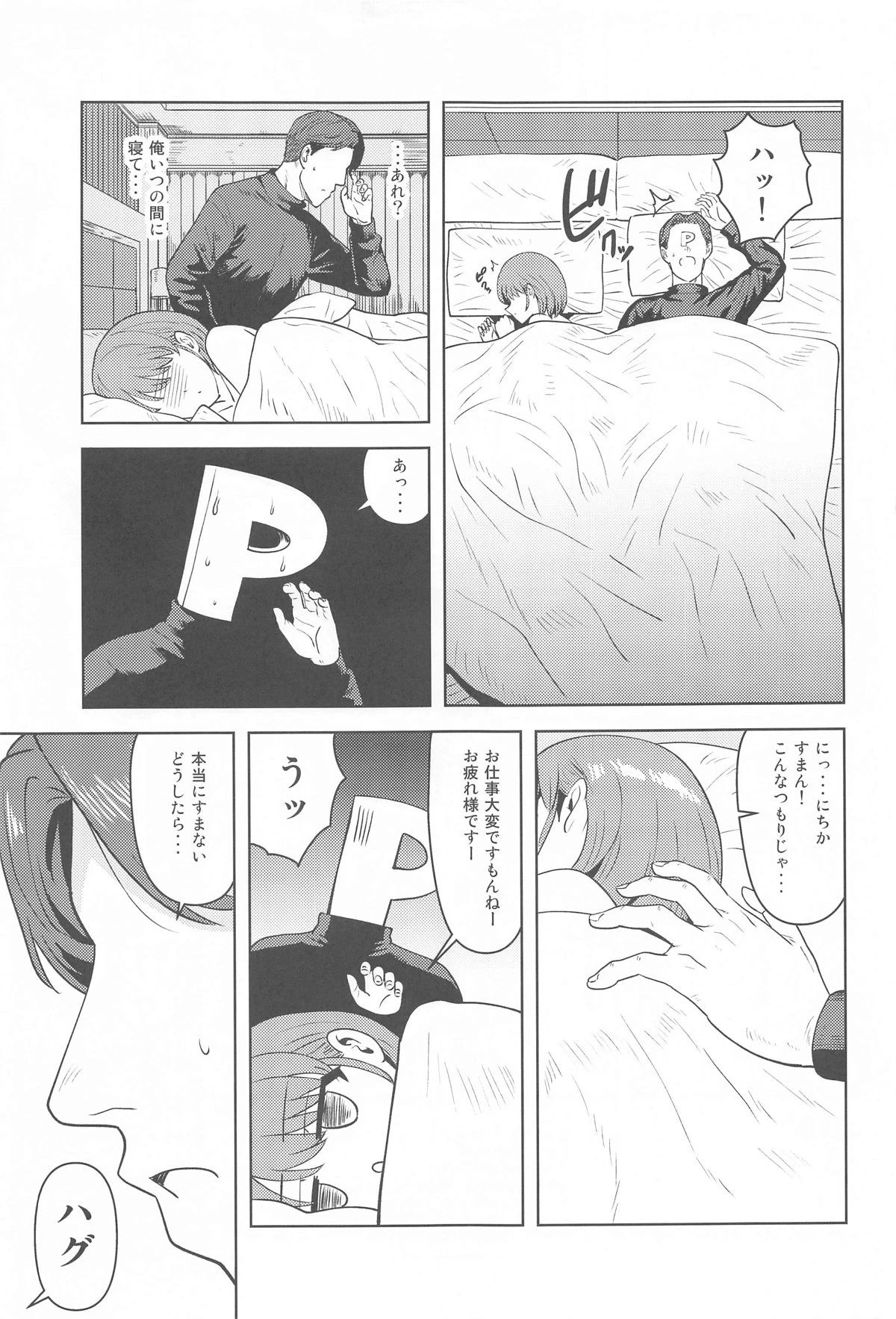 หน้า 28