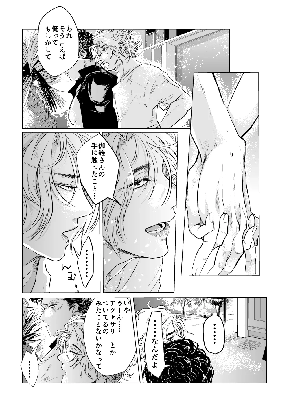 หน้า 10