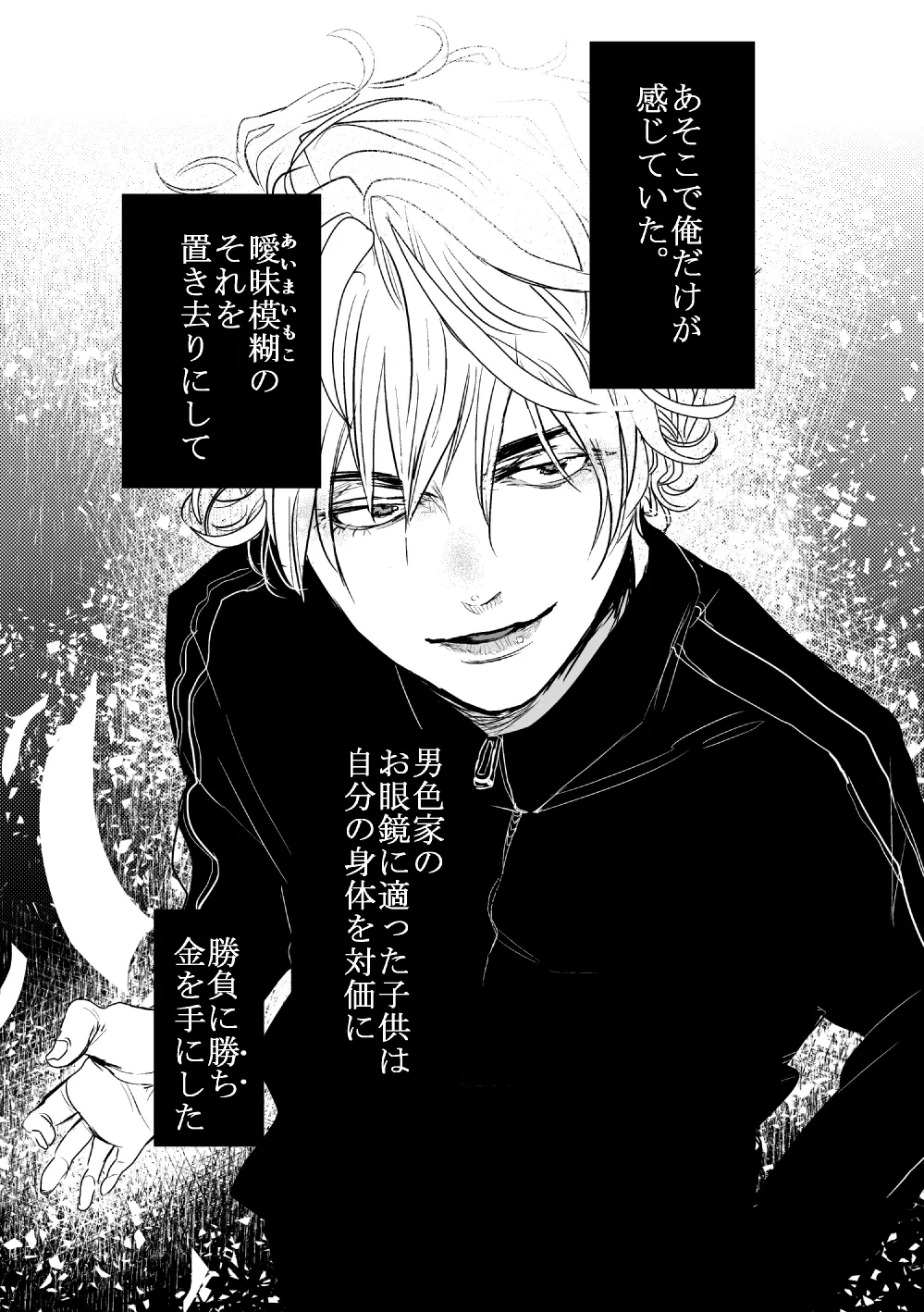 หน้า 16