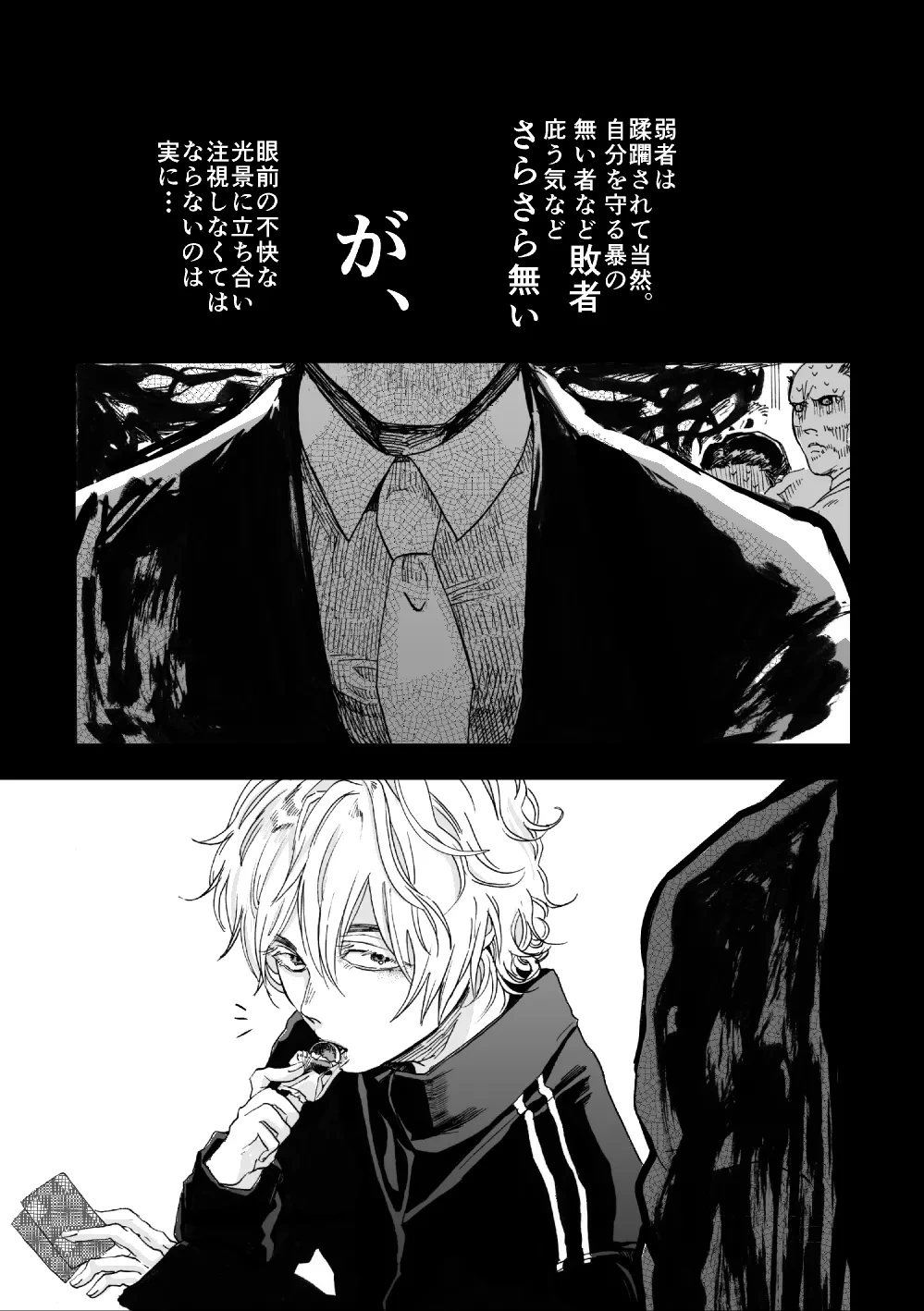 หน้า 18