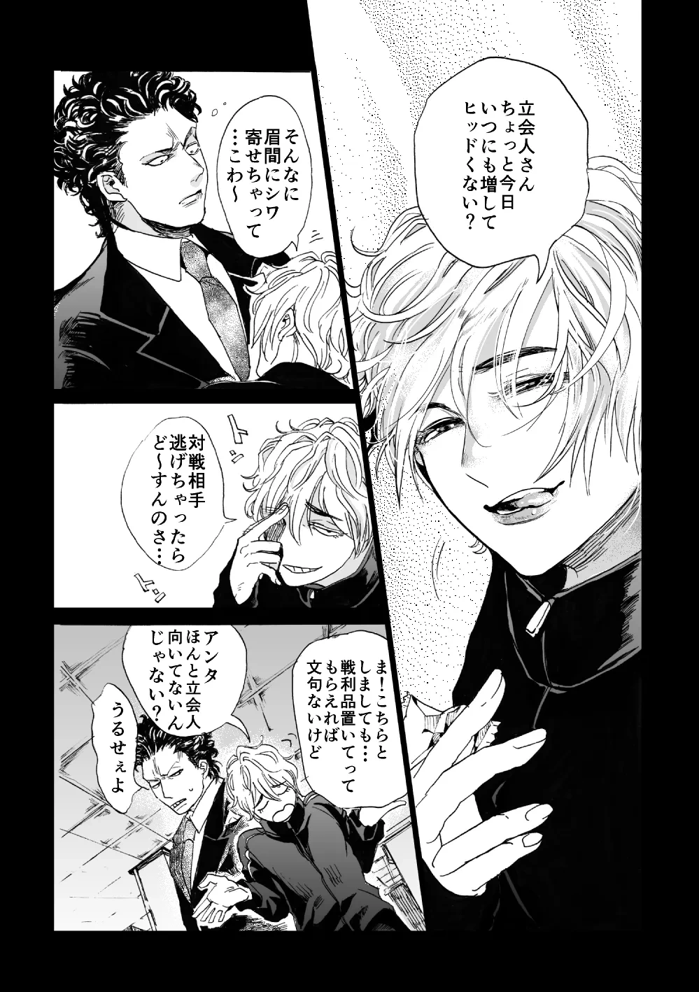 หน้า 19