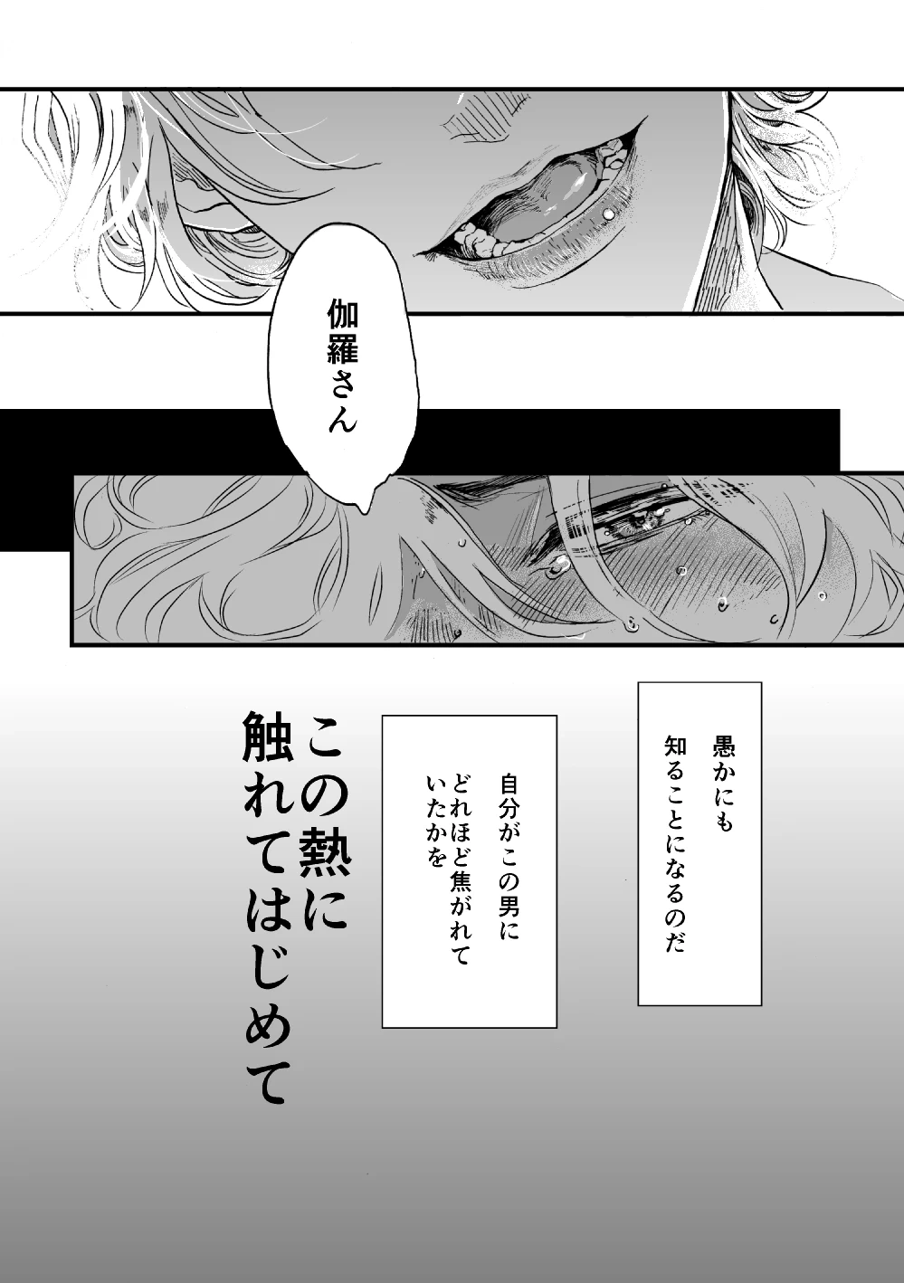 หน้า 33