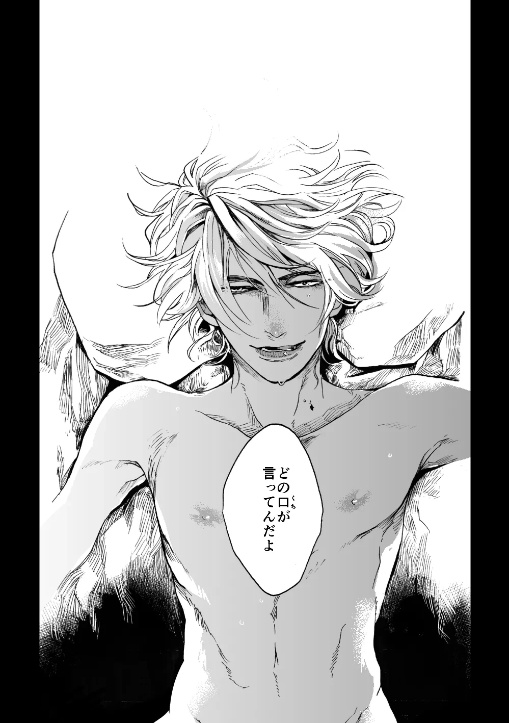 หน้า 44