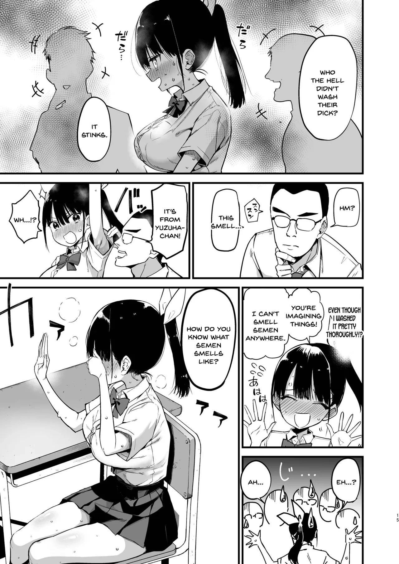 หน้า 14