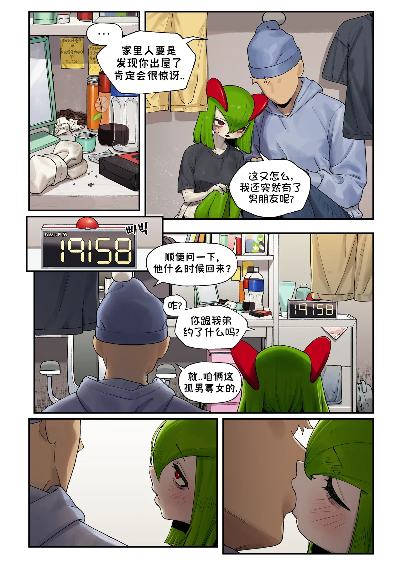 หน้า 11