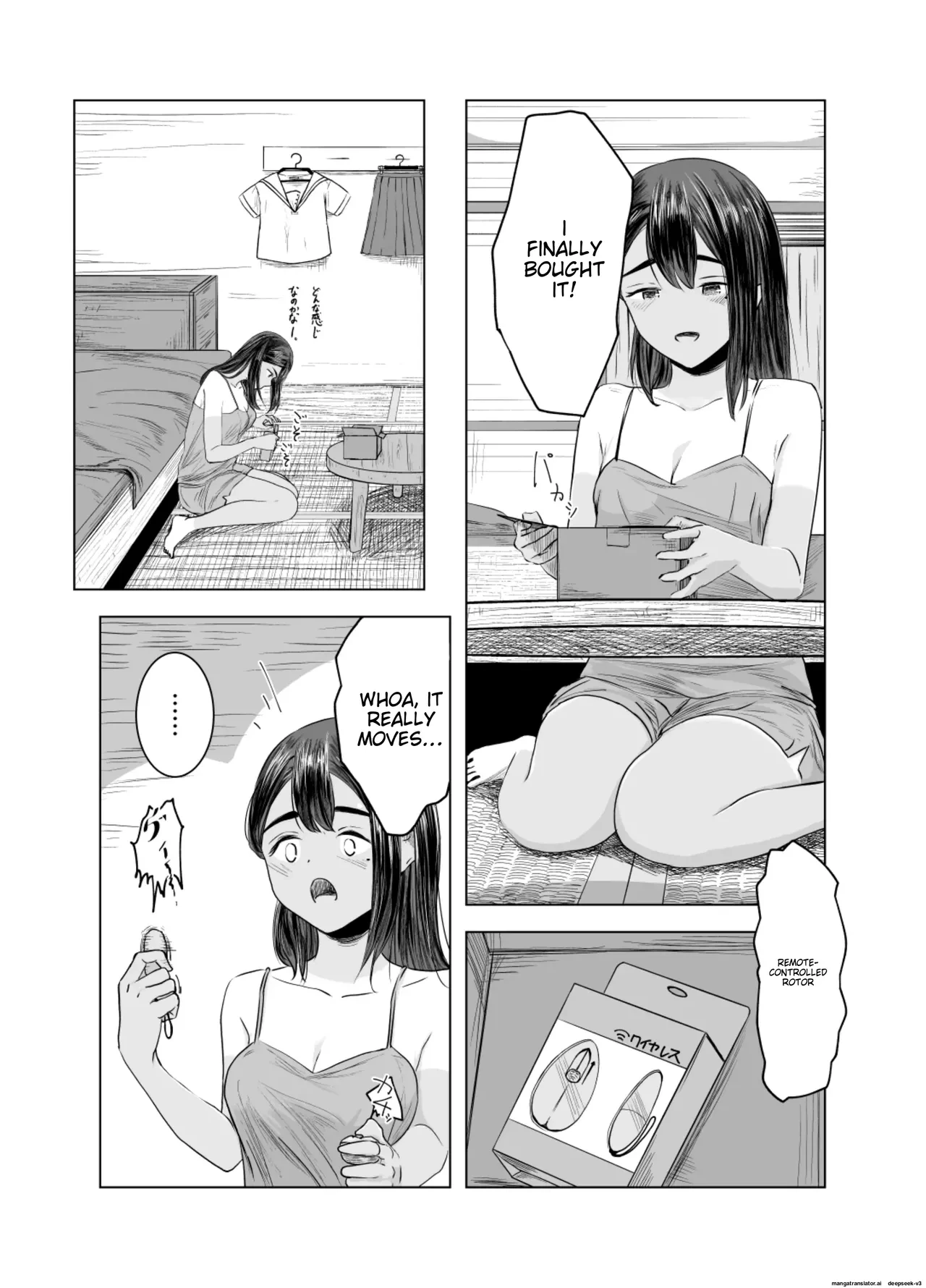 [Sayuumigi] Natsu no Somarikata 2 [English]