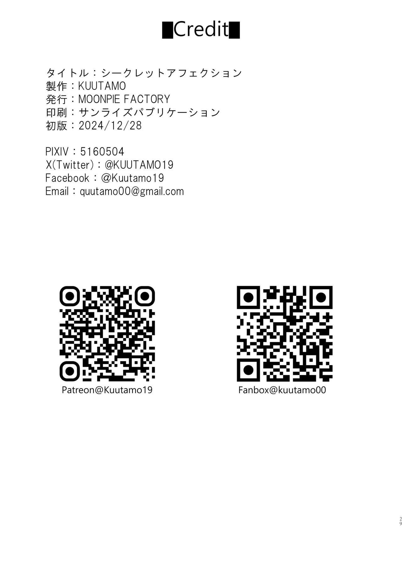 หน้า 28
