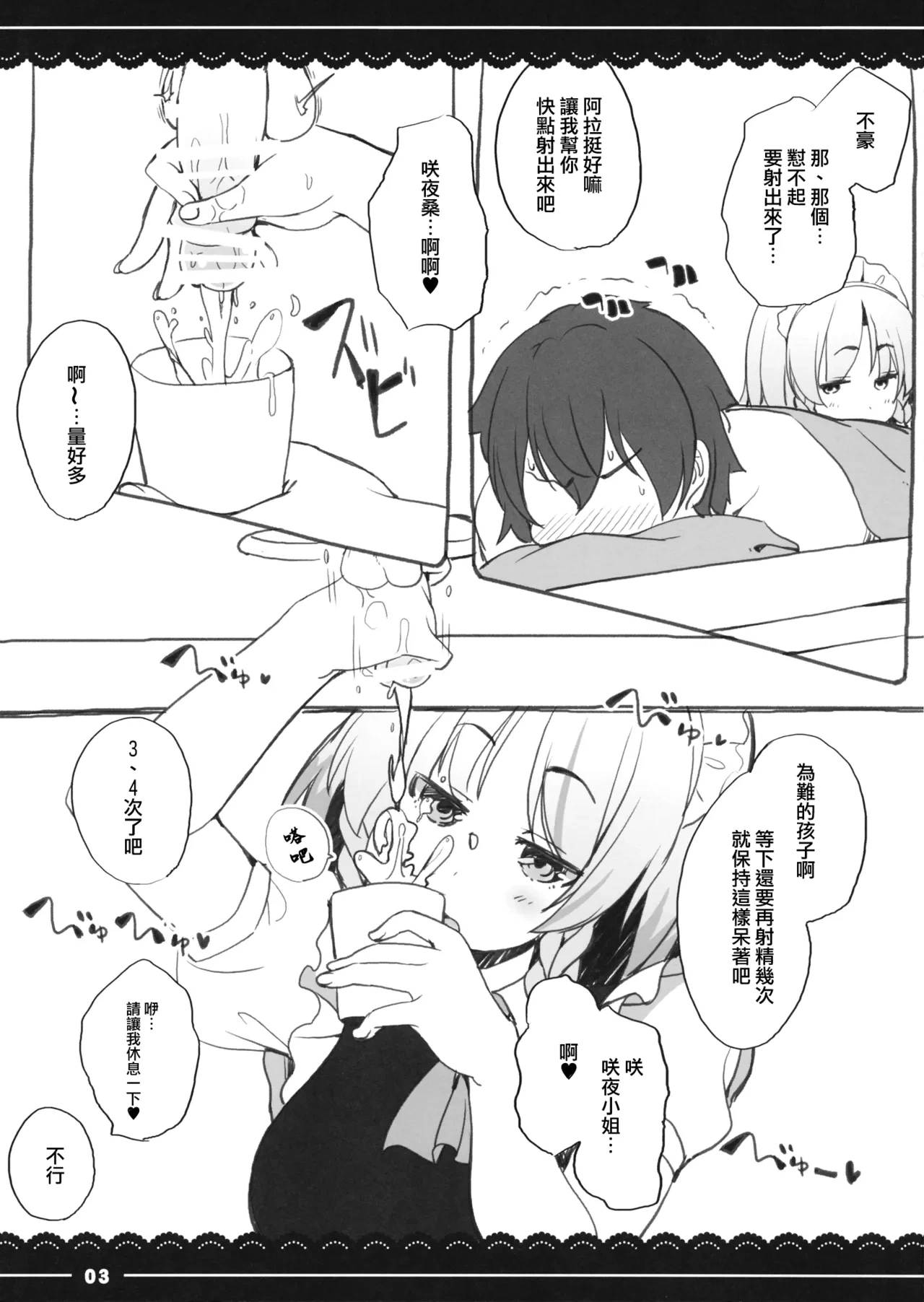 หน้า 4
