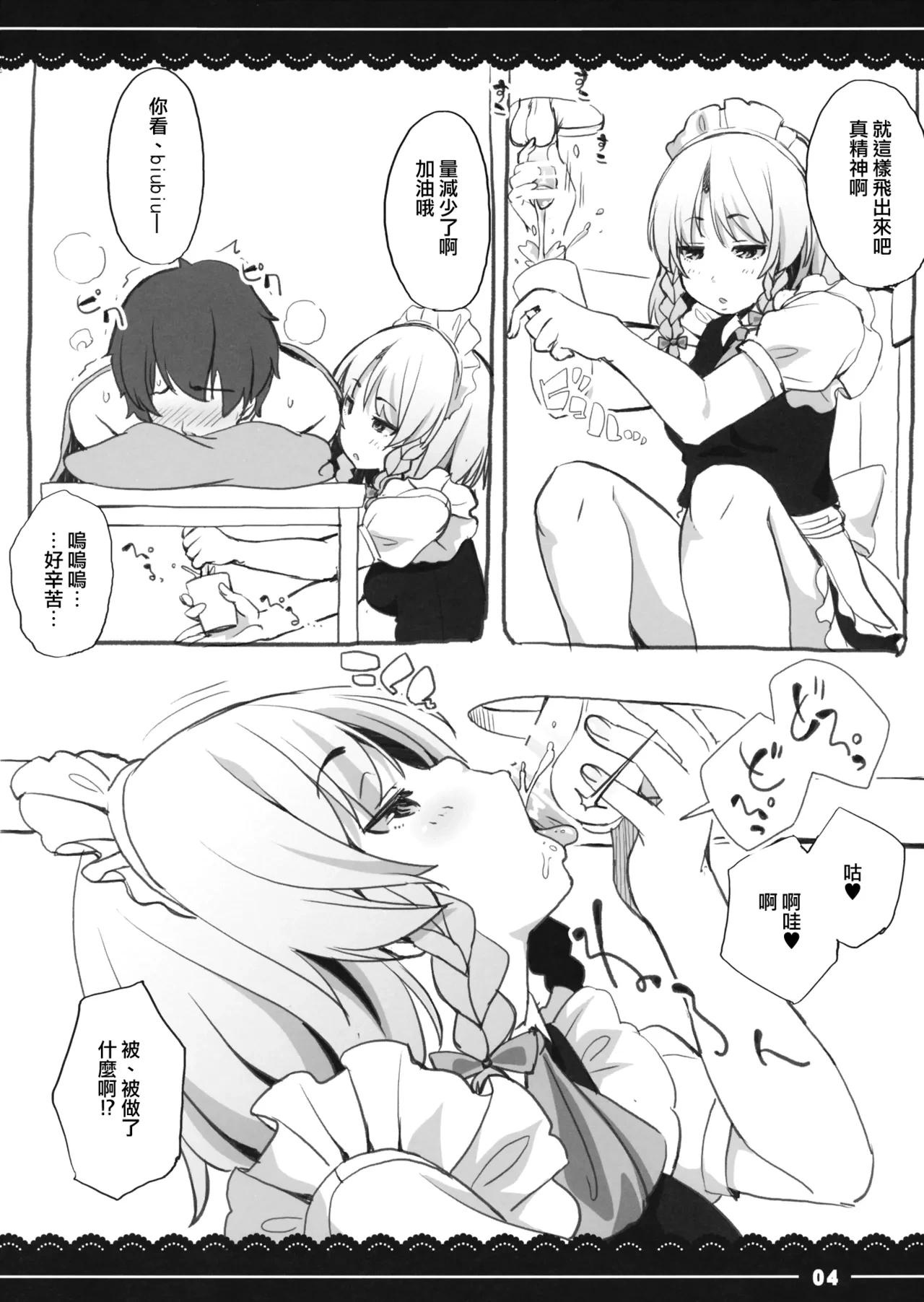 หน้า 5