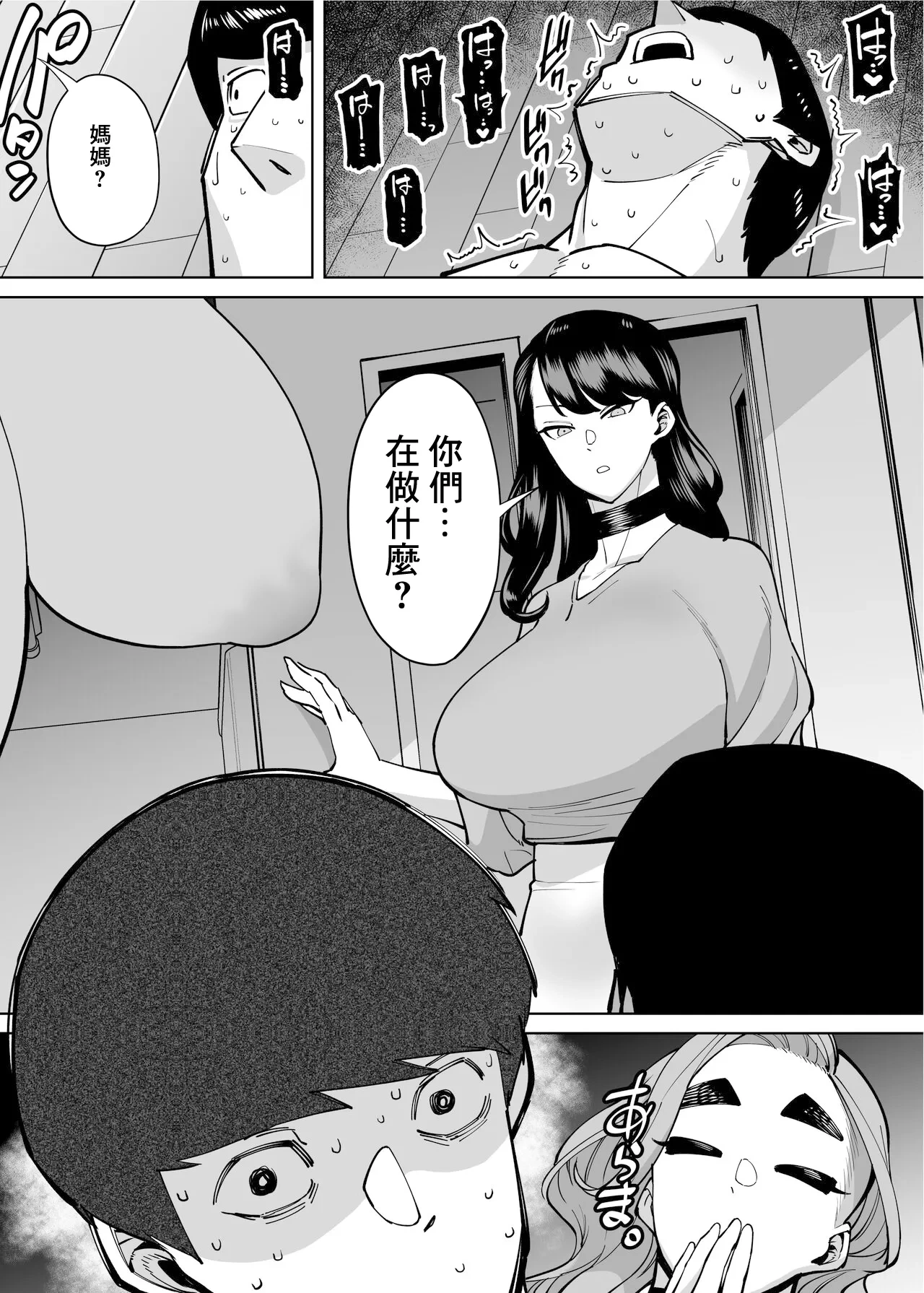 หน้า 12