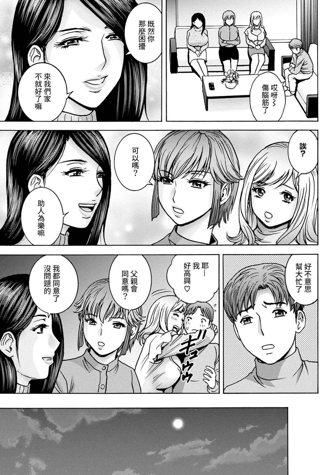 หน้า 7