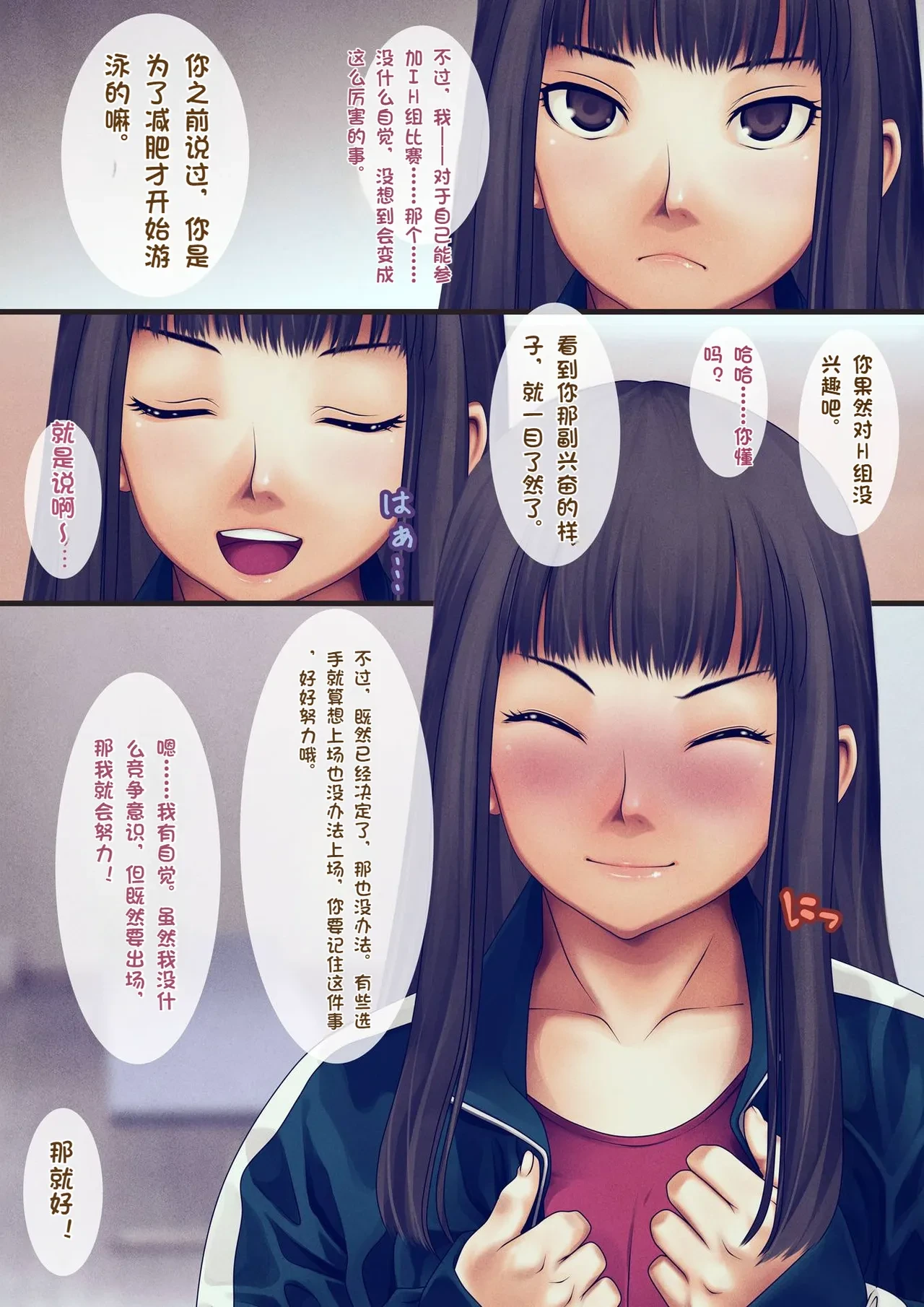 หน้า 14