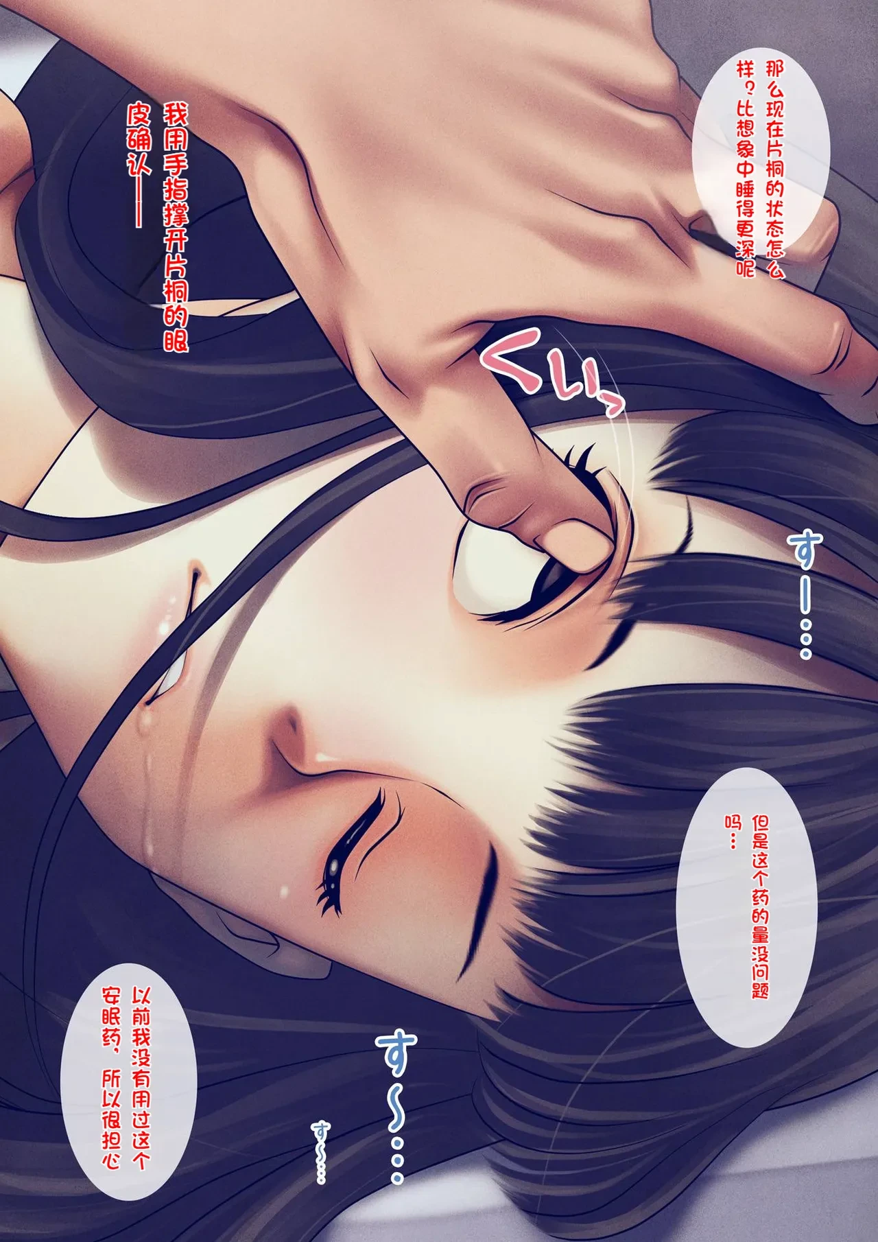 หน้า 37