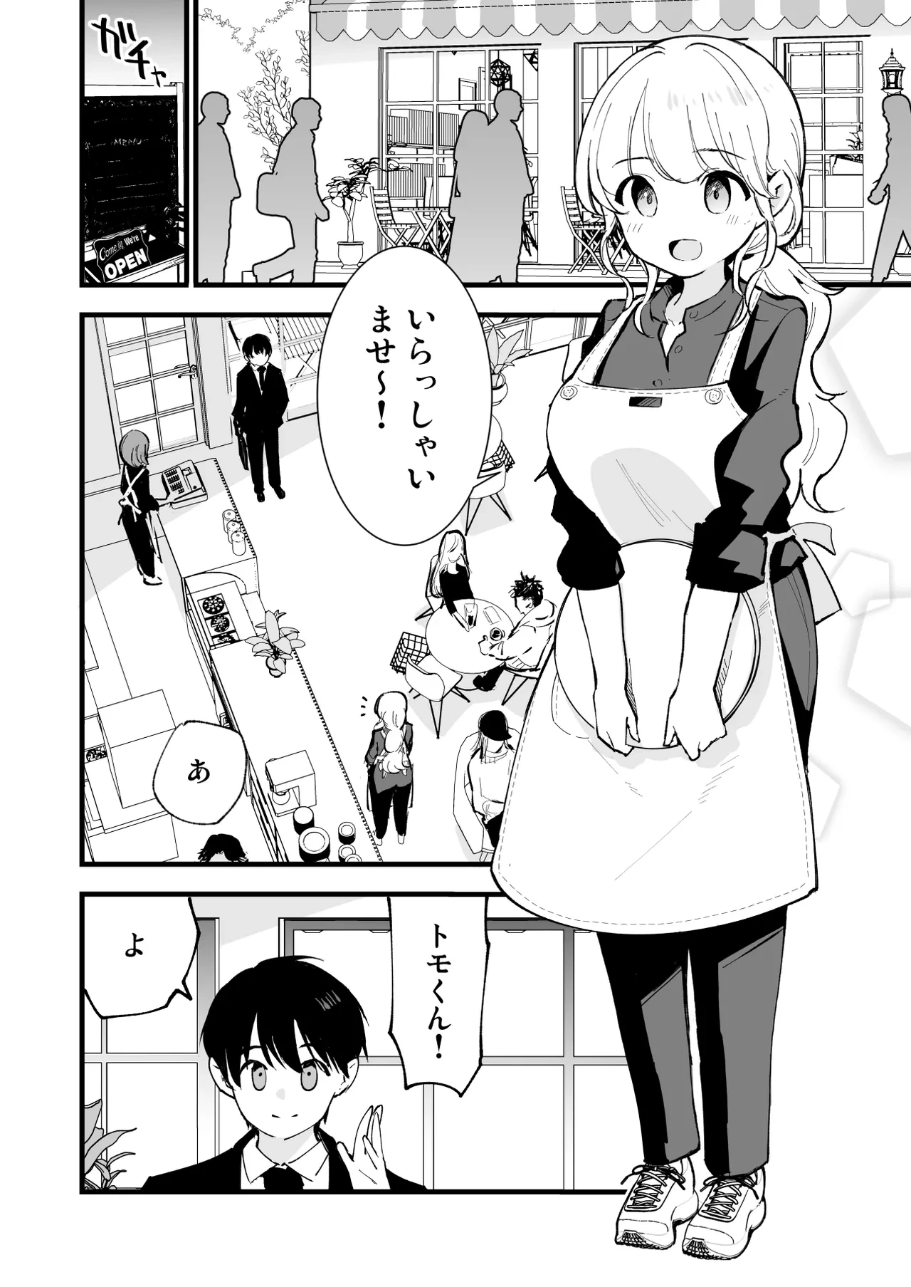 หน้า 13