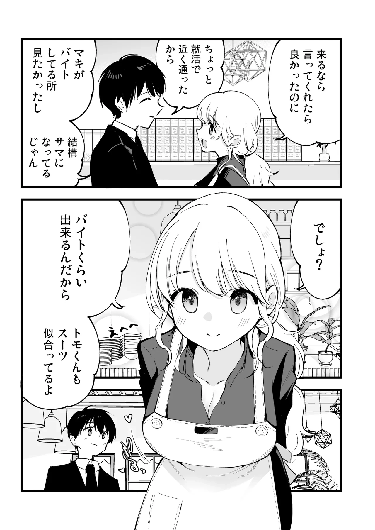 หน้า 14