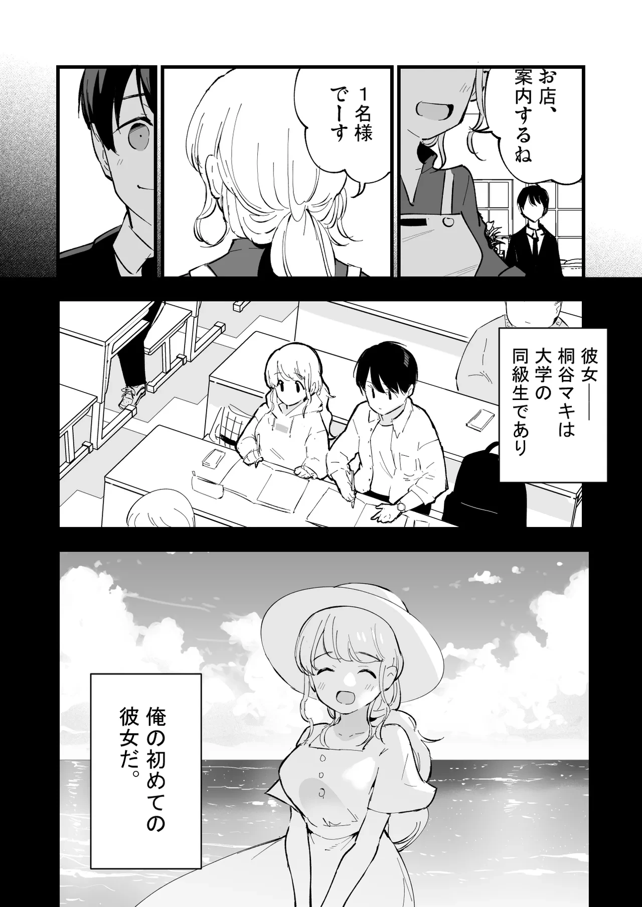 หน้า 15