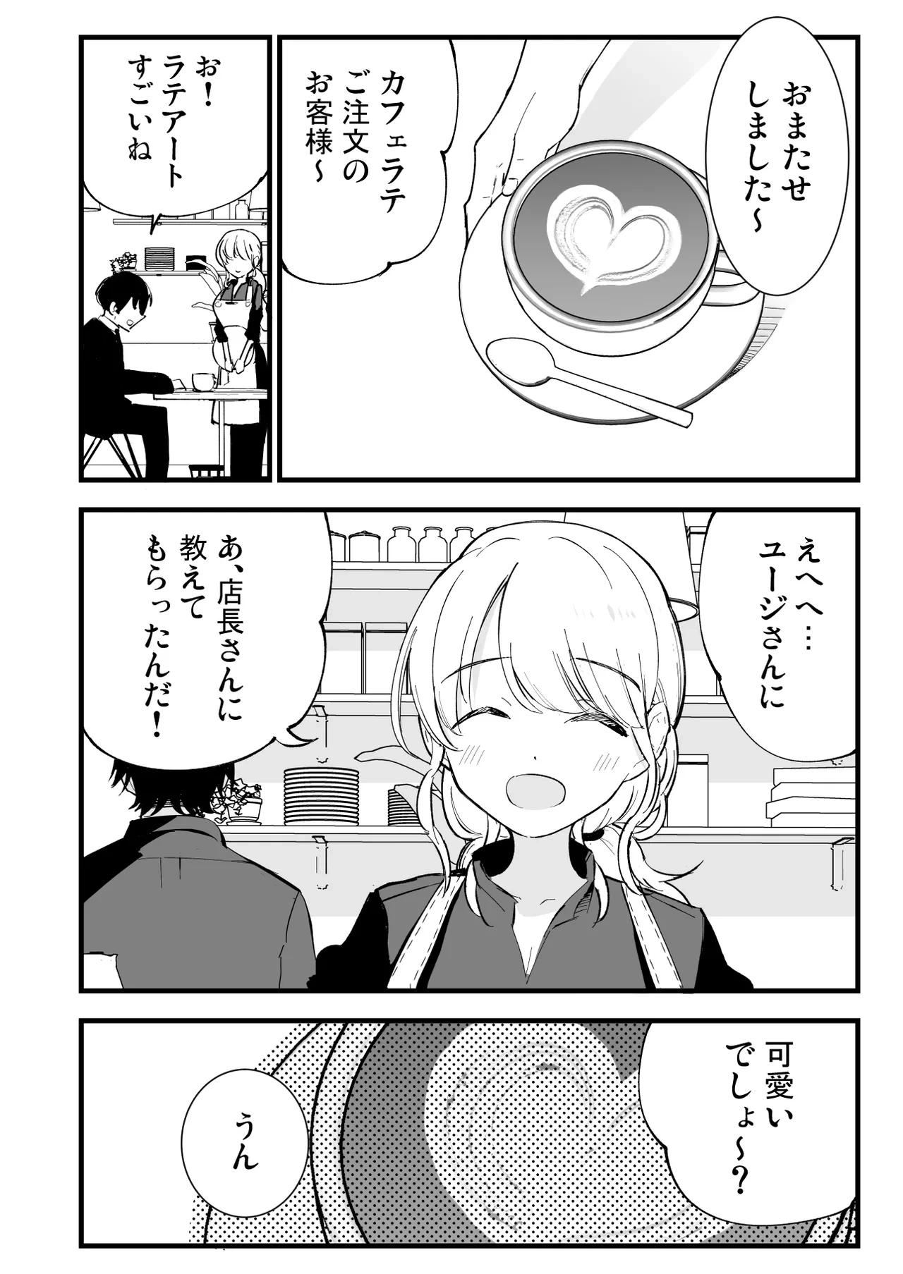 หน้า 17