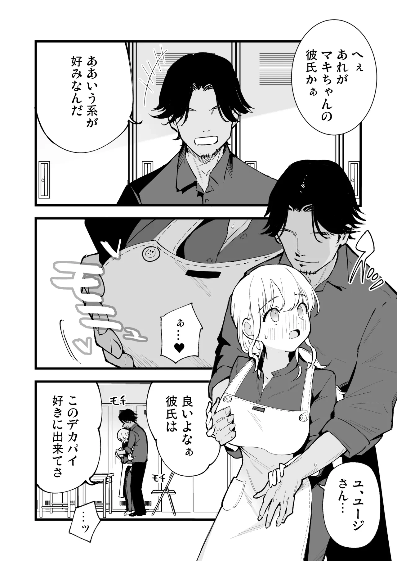 หน้า 19