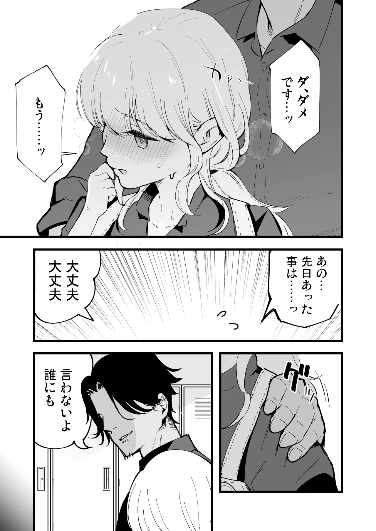 หน้า 20