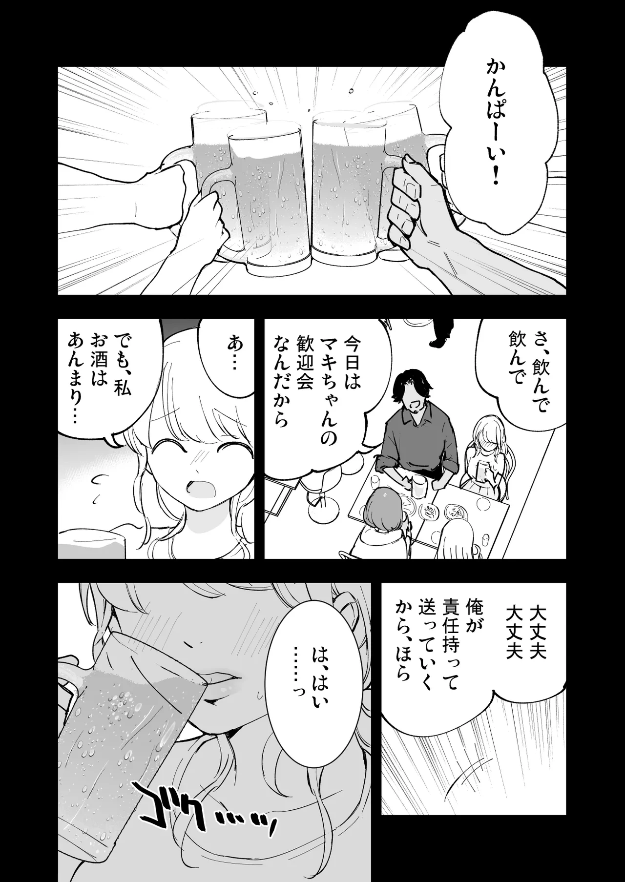หน้า 21