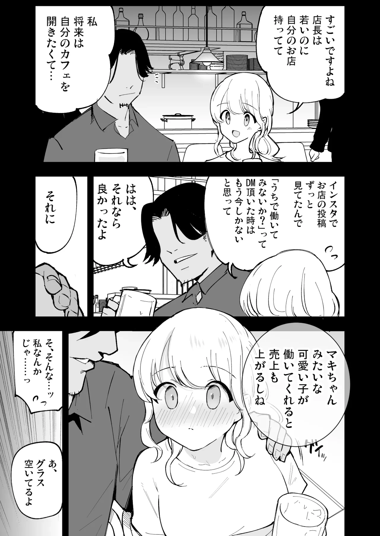 หน้า 22